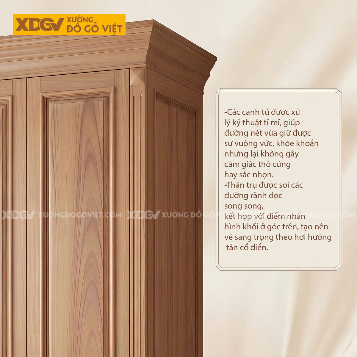 Mẫu Tủ Quần Áo Phòng Ngủ Gỗ Gõ Đỏ Phối Chỉ Phào Kèm Ngăn Kéo