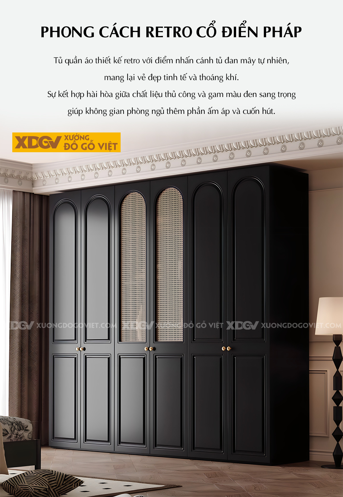 Tủ Áo Quần Gỗ Cao Su Đen Tân Cổ Điển Cánh Mái Vòm Đan Mây