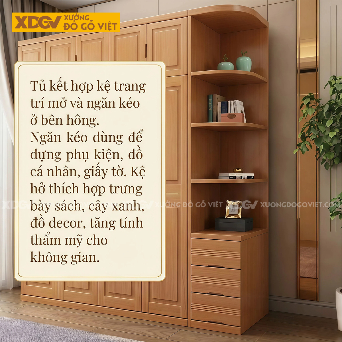 Tủ Quần Áo Phòng Ngủ Gỗ Gõ Đỏ Tay Nắm Âm Độc Đáo Khung Pano